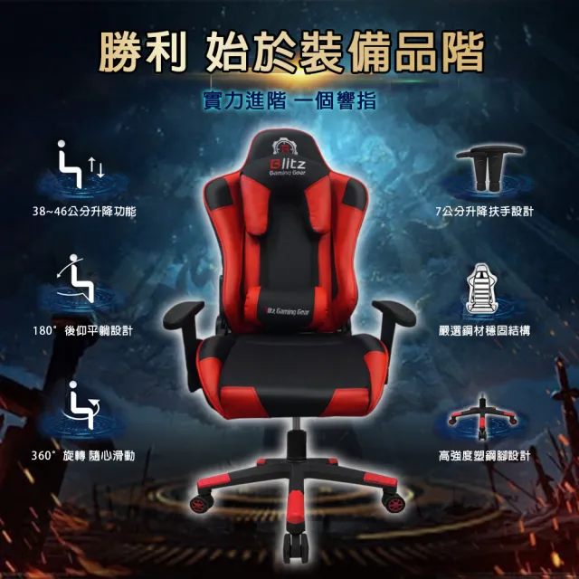 【C-FLY】F1 賽道風可躺式電競椅｜附頸枕腰枕｜180°後仰｜升降扶手（電競椅/電腦椅）
