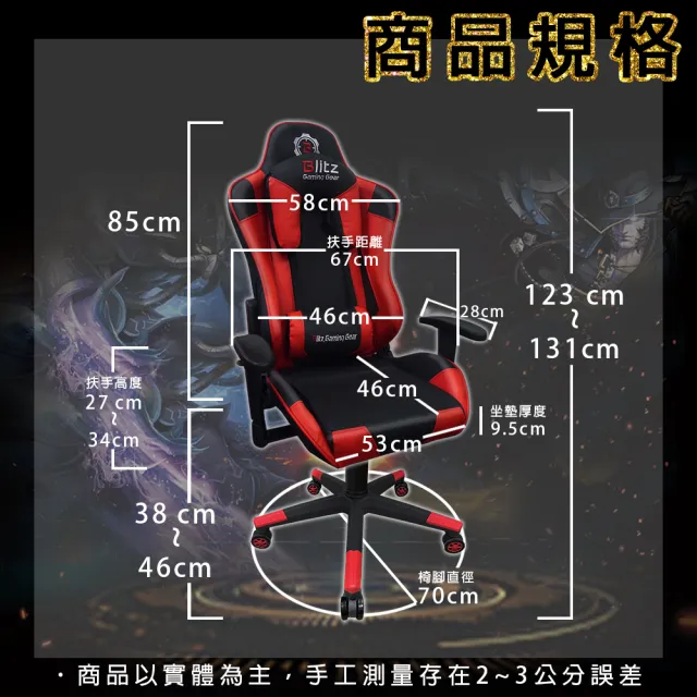 【C-FLY】F1 賽道風可躺式電競椅｜附頸枕腰枕｜180°後仰｜升降扶手（電競椅/電腦椅）