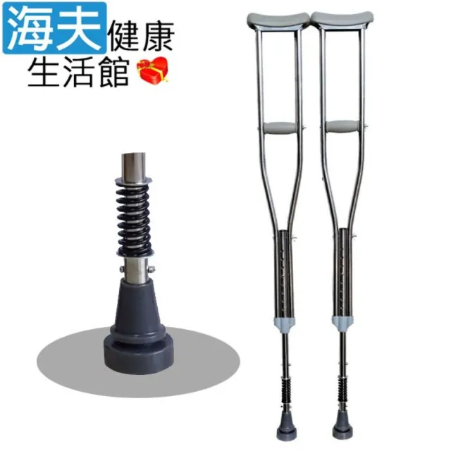 【2026】腋下拐推薦10款高評價人氣品牌排行榜 | BALIMAN情報局