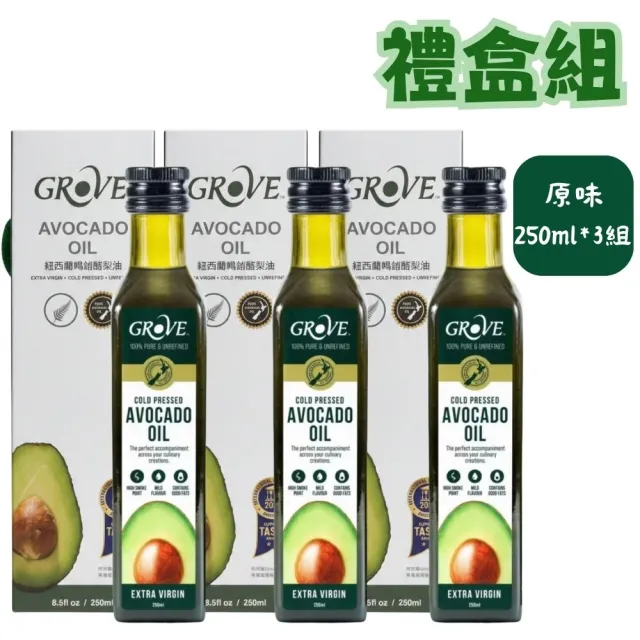 【2026】酪梨油推薦｜10款高評價人氣品牌排行榜 | BALIMAN情報局