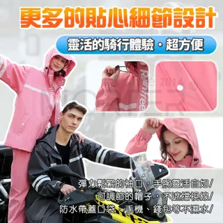 【MorTer】兩件式雨衣 防風防水抗濕不悶熱 雨衣 兩件式雨衣套裝 防水防風透氣 機車雨衣 雨褲套裝