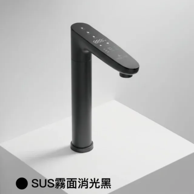 【AQUAS 淨工坊】S800 RO淨熱一體機(淨熱一體 一級節能 潔淨加熱)