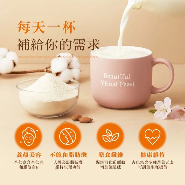 【紅布朗】芝杏臻藏提袋禮盒(純杏仁粉+黑芝麻杏仁粉)伴手禮品 送禮推薦 長輩養生 年節 過年 新年 春節 羊年