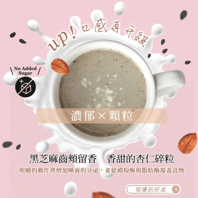 【紅布朗】芝杏臻藏提袋禮盒(純杏仁粉+黑芝麻杏仁粉)伴手禮品 送禮推薦 長輩養生 年節 過年 新年 春節 羊年