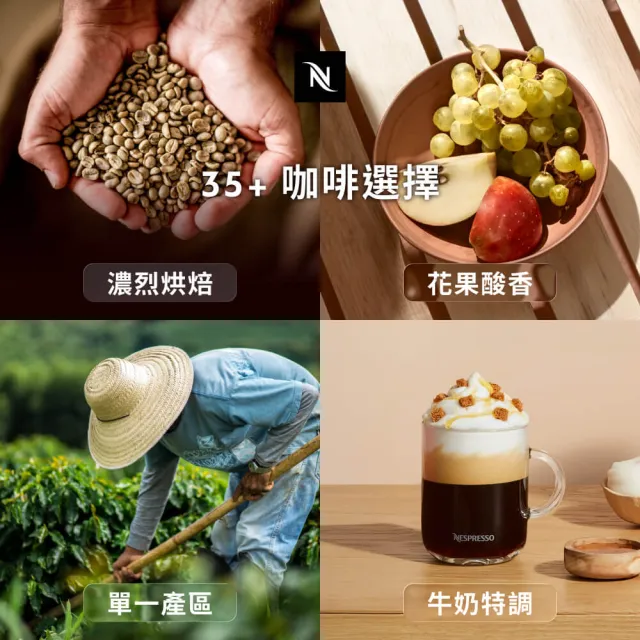 【Nespresso】探索禮盒-美好時光150顆咖啡膠囊(15條/盒;僅適用於Nespresso Original系列膠囊咖啡機)