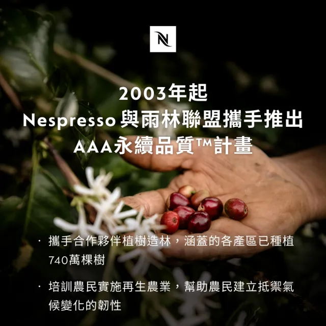 【Nespresso】探索禮盒-美好時光150顆咖啡膠囊(15條/盒;僅適用於Nespresso Original系列膠囊咖啡機)