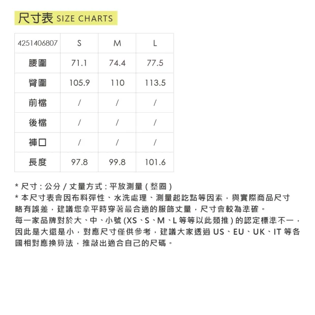 【YUANDONGLI 元動力】涼感速乾立體剪裁小直筒褲(兩色;S-L;4251406807)