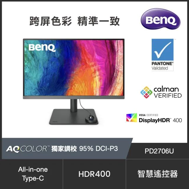 【BenQ】無線鍵鼠組★PD2706U 27型 IPS 4K 95% P3廣色域專業設計繪圖螢幕(HDMI/DP/Type-C/內建喇叭)
