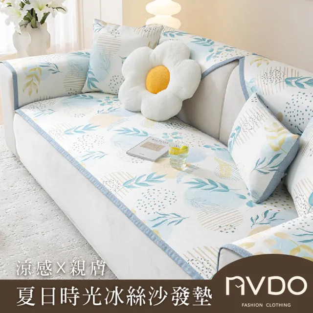 【2026】沙發墊推薦ptt》10款高評價人氣品牌排行榜 | 好吃美食的八里人