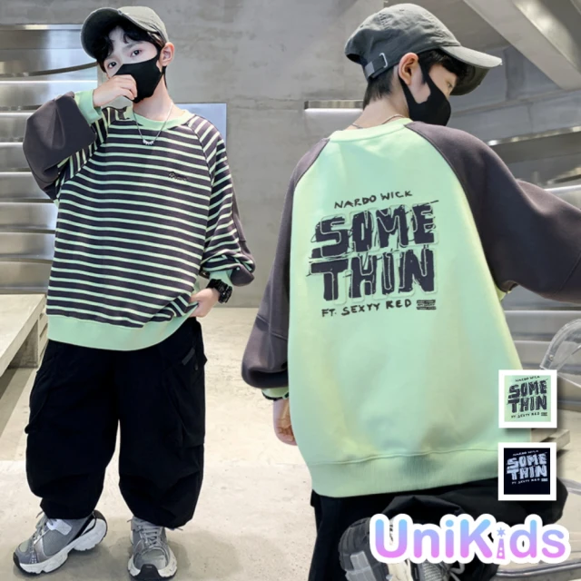 男大學t