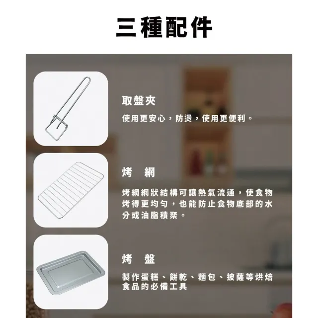 【SANLUX 台灣三洋】9L電烤箱(SK-09E)