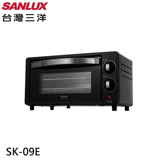 【SANLUX 台灣三洋】9L電烤箱(SK-09E)