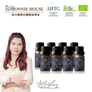 Bonnie House有機薰衣草精油體驗組