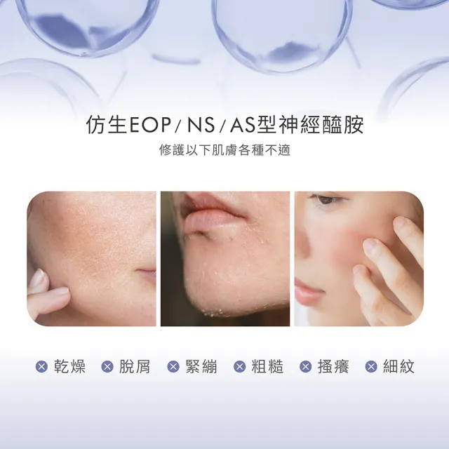 【荷麗美加】CMS神經醯胺鎖水極地霜輕量版30g加贈版(潤澤保濕 進階鎖水 臉部保養)