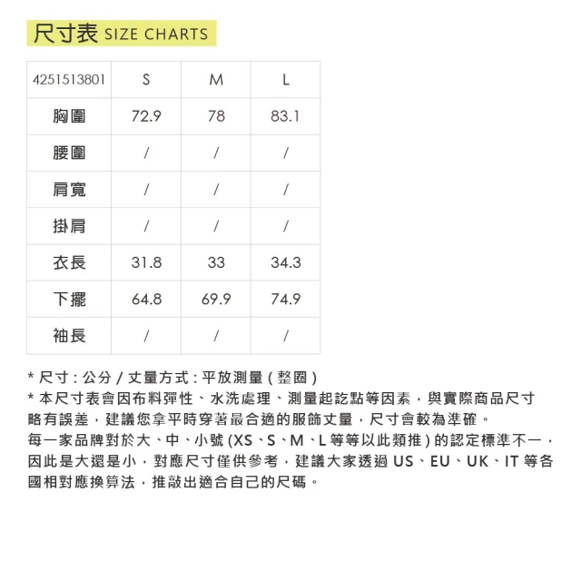 【YUANDONGLI 元動力】簡約高強度Bra Top運動背心(三色；S-L；4251513801)