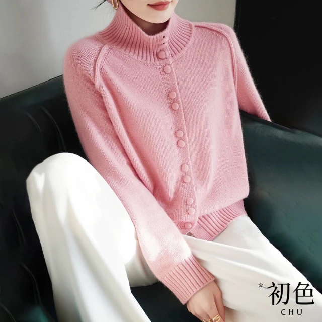 毛衣外套