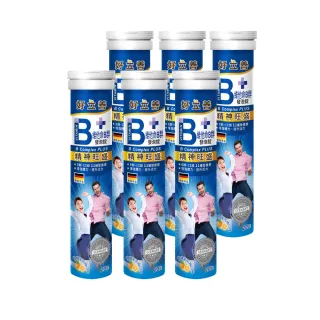 【Heilusan 好立善】B群 PLUS 發泡錠 20粒裝 6入組(柑橘葡萄柚口味 提神抗疲勞.B群.綜合維他命)