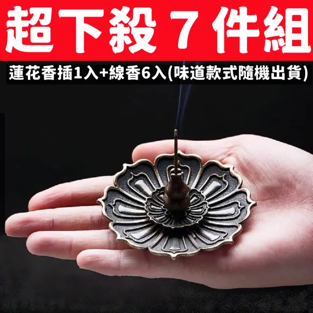 【2026】香塔推薦ptt》10款高評價人氣品牌排行榜 | BALIMAN情報局