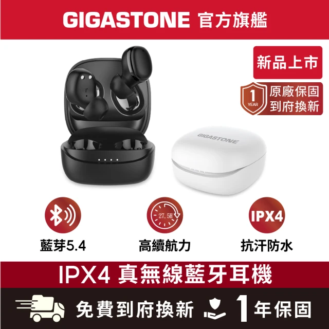iphone無線耳機.