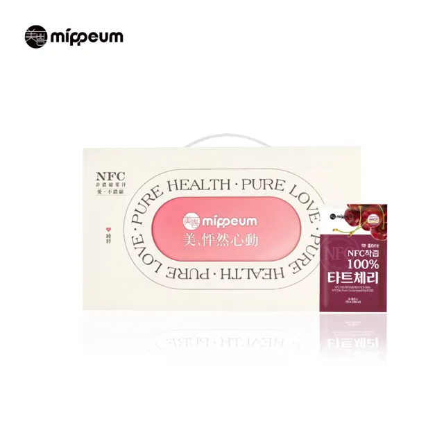 【MIPPEUM 美好生活】非濃縮100%果汁禮盒 70mlx2盒(共60入-酸櫻桃汁/紅石榴汁任選)