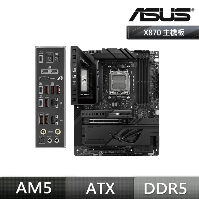 【ASUS 華碩】ROG CROSSHAIR X870E DARK HERO 主機板+華碩 ROG Rapture GT-BE25000 電競路由器