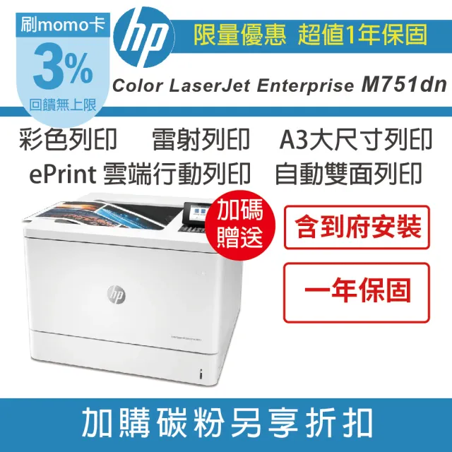 【2026】雷射印表機推薦｜10款高評價人氣品牌排行榜 | 好吃美食的八里人