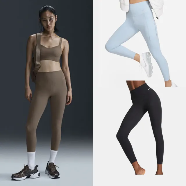 【NIKE 耐吉】緊身褲 leggings 瑜珈褲 UNIVERSA/ZENVY系列 女褲 多款任選(DQ5898010&)