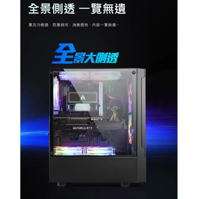 【PC Park】BR2 電腦機殼 附三個風扇 ATX 黑 2大2小 壓克力側透(RGB 機殼 電競 組裝機)