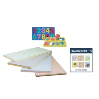 【PatoPato】防撞探索學習組／EVA防撞壁貼x12片 28ｘ56ｘ2cm+數字拼圖x1片+幾何圖形拼圖x1片(附贈背膠)