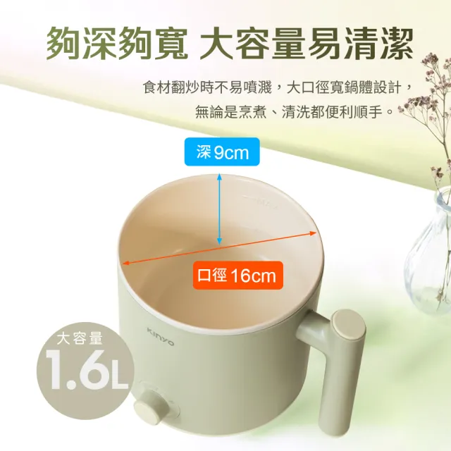 【iCooby】iC-660多功能雙層陶瓷料理鍋 快煮鍋 美食鍋(小火鍋 森嵐綠)