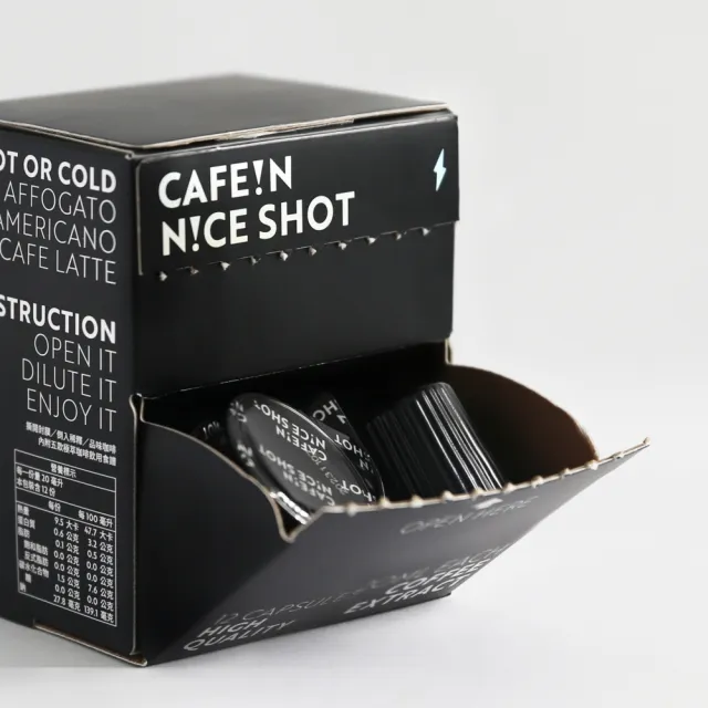【CAFE!N 硬咖啡】N!CE SHOT 極萃咖啡球(20ml/12顆/盒)