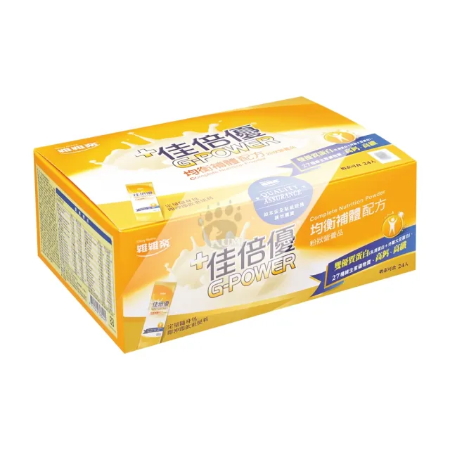 【維維樂 佳倍優】均衡補體配方奶粉24包/盒