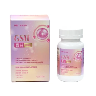 PBF 寶甘人生雙層錠