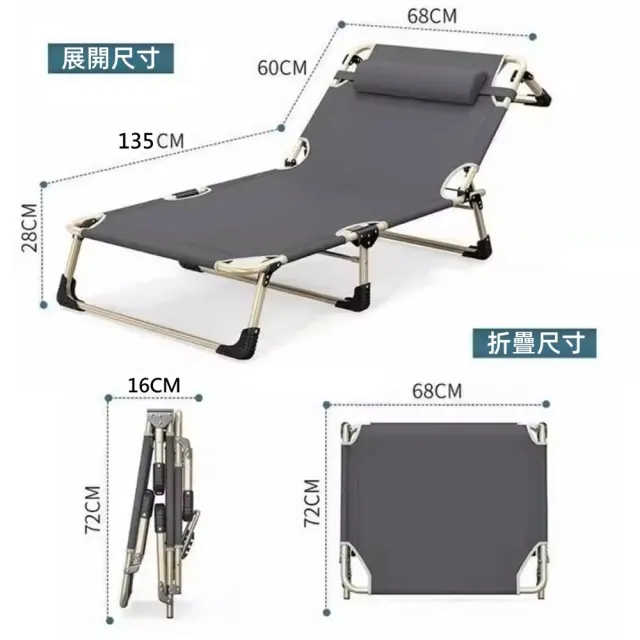 【HTGC】午休折疊床四腳 附頭枕免組裝/全平躺180度/快速折疊/鋼管支撐/頭枕填充 摺疊椅/躺椅/折疊床