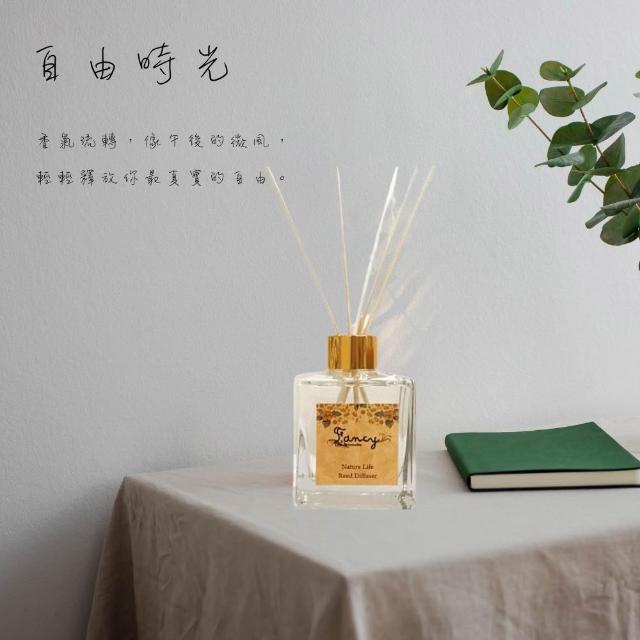 【Fancy】自由時光香氛精油-200ML