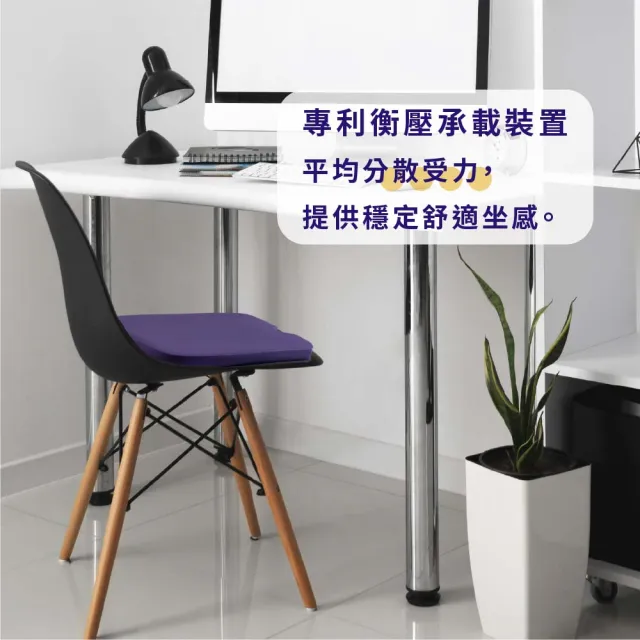 【Dasuit 大適】Balance 衡壓版坐墊-2入組(平均分散受力｜提供穩定舒適坐感｜三色任選)