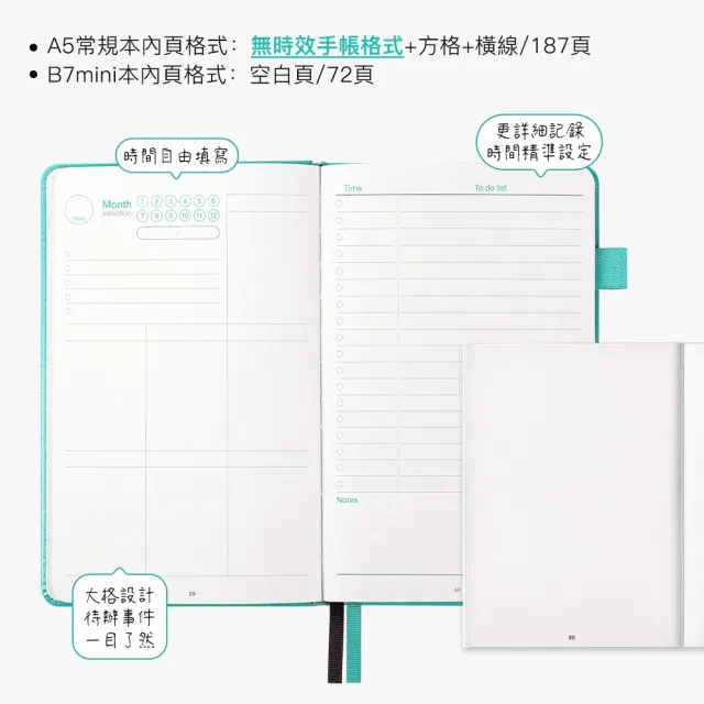 【元筆記】A5無時效手帳智慧禮盒|智慧筆+52週週計畫手帳|手寫同步手機