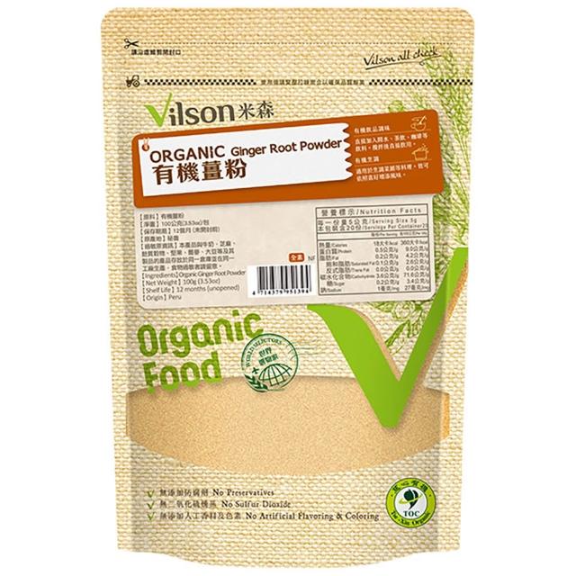 【Vilson 米森】有機薑粉100gx1包