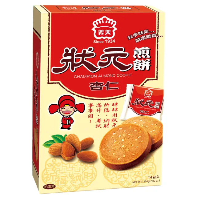 【2026】煎餅推薦｜10款高評價人氣品牌排行榜 | 好吃美食的八里人