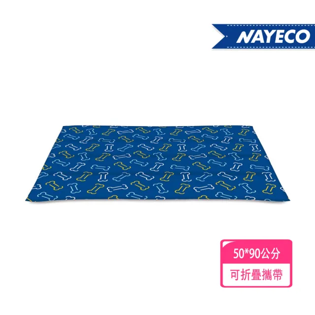 【NAYECO】寵物涼墊