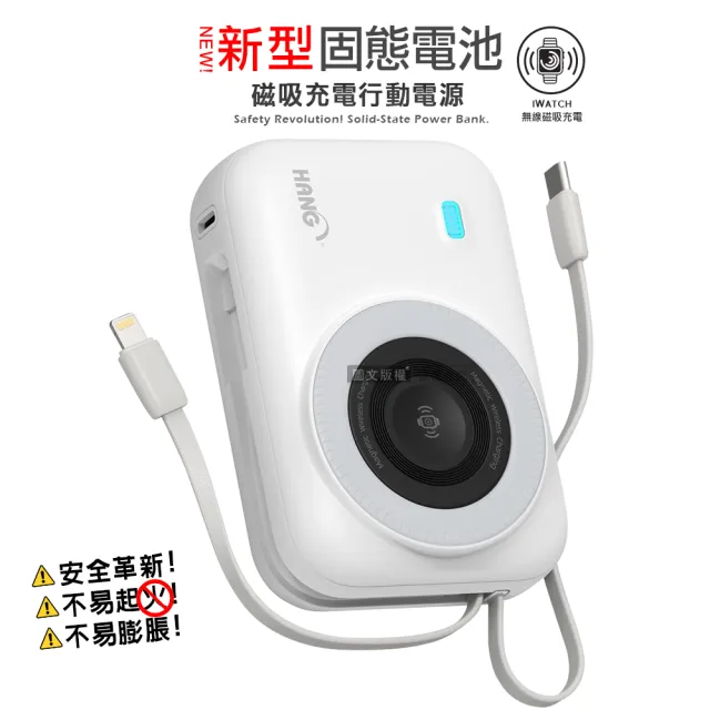 【2026】大容量行動電源推薦｜10款高評價人氣品牌排行榜 | BALIMAN情報局