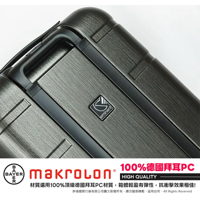 【eminent 萬國通路】20吋 上掀式行李箱 100%拜耳PC 前開式 KJ10 行李箱 旅行箱 登機箱
