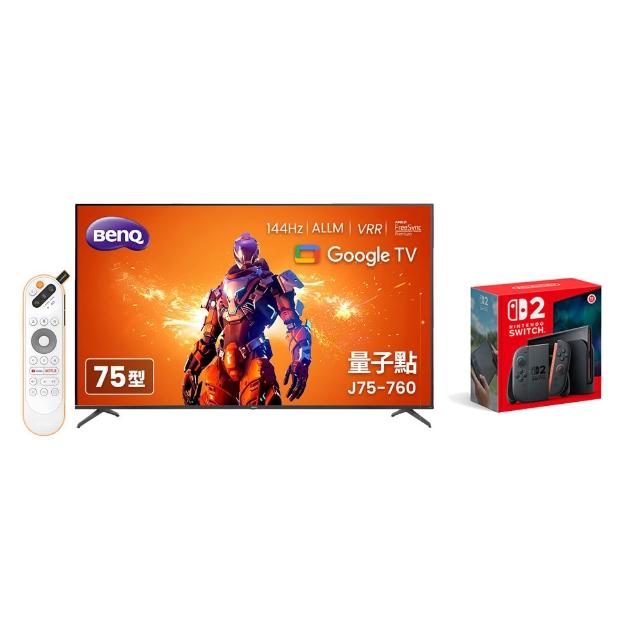 【BenQ】Switch2主機組★75型 量子點144hz遊戲 Google TV 4K QLED連網大型液晶顯示器(J75-760)