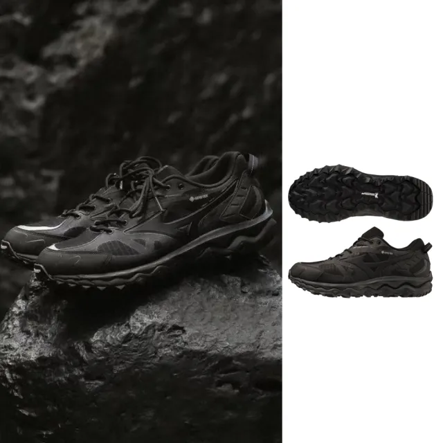 【MIZUNO 美津濃】WAVE MUJIN TL GTX 男款 防水 休閒鞋 D1GA237301 黑 越野 慢跑鞋 米其林大底 全黑