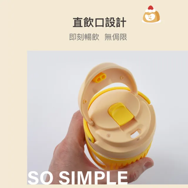 【LocknLock 樂扣樂扣】官方直營 呆萌町系列 清新手提耐熱玻璃隨行杯 500ml(兩色任選/短尾矮袋鼠/玻璃杯)