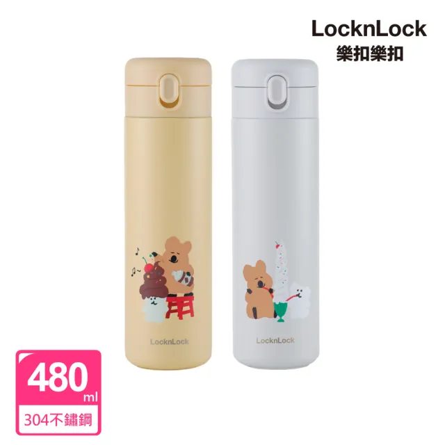 【LocknLock 樂扣樂扣】官方直營 呆萌町系列 簡約彈蓋保溫杯 480ml(兩色任選/保溫杯/彈蓋/短尾矮袋鼠)
