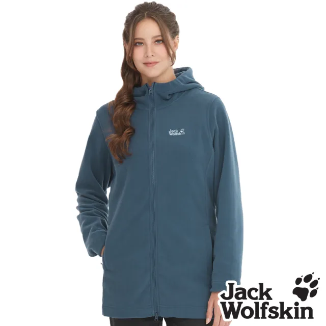 【Jack wolfskin 飛狼】女 長版修身刷毛保暖外套 連帽外套(蔚藍)
