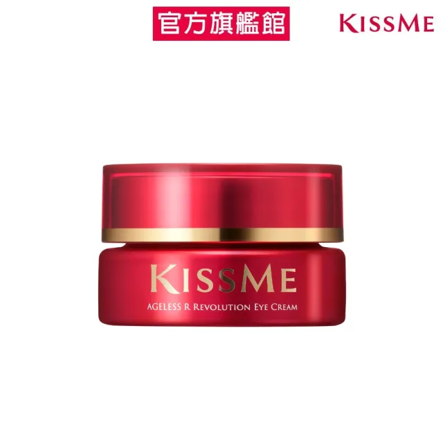 【KISSME 奇士美】煥妍金萃逆齡美白眼霜(20g)