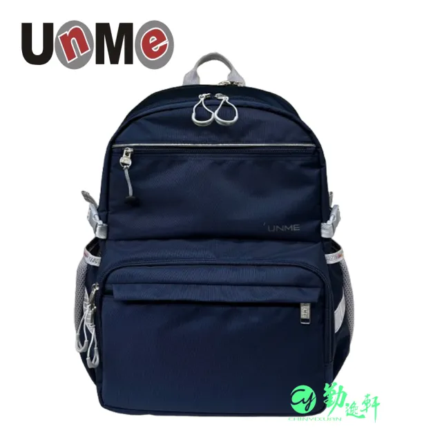 【UnMe】都會輕量背包 休閒背包UN2013系列 人體工學 小學生書包(多色/中高年級130CM以上適用)