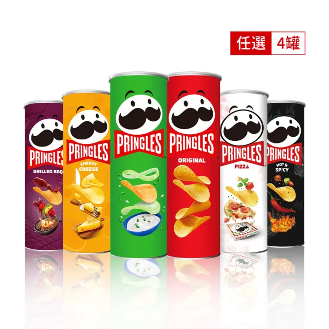 【Pringles 品客】品客洋芋片四入組(95g-102g)
